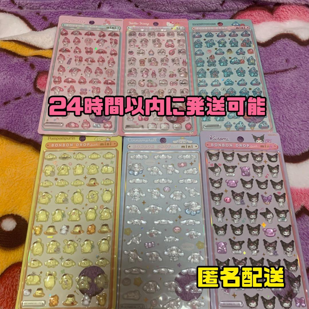 ららぽーと様 リクエスト 3点 まとめ商品 - メルカリ