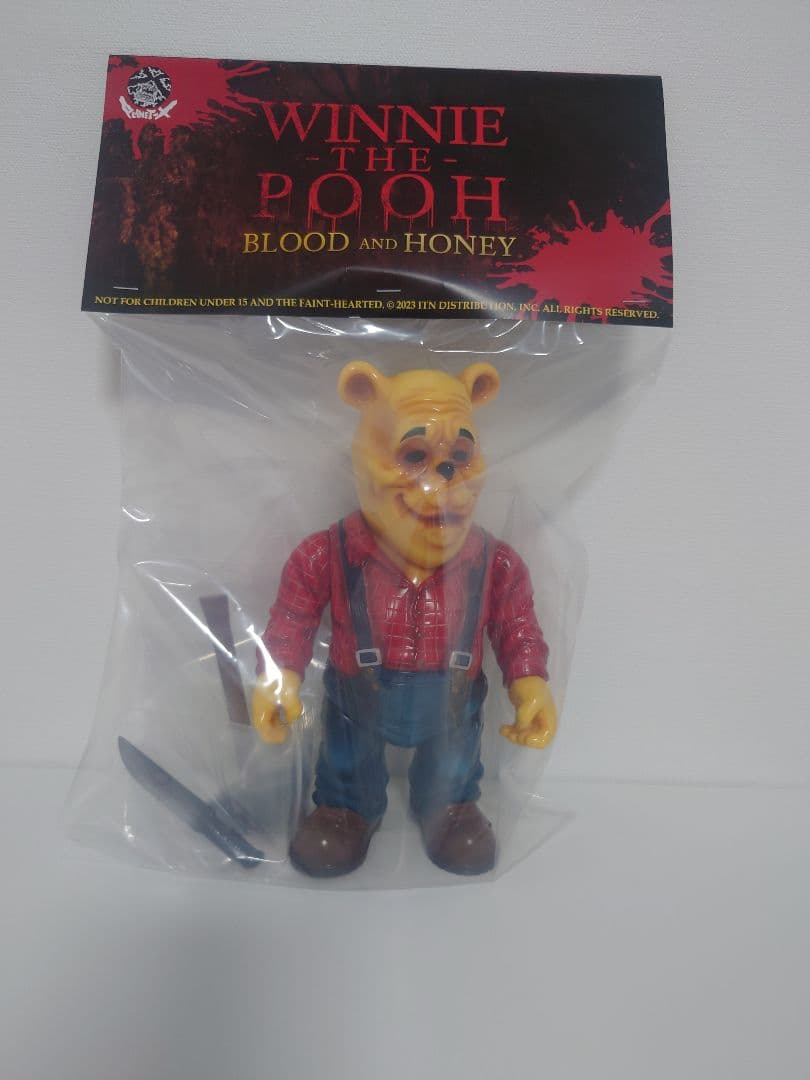 希少品! プー あくまのくまさん 抽選品 - メルカリ