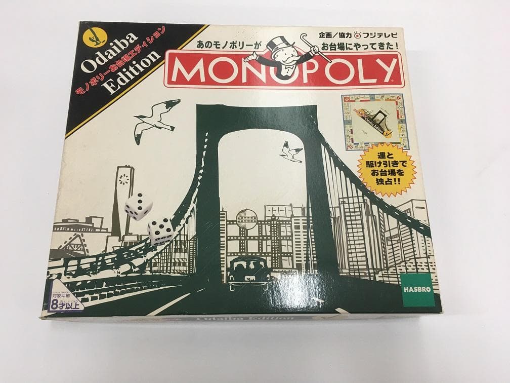モノポリー お台場エディション 未使用 - メルカリ