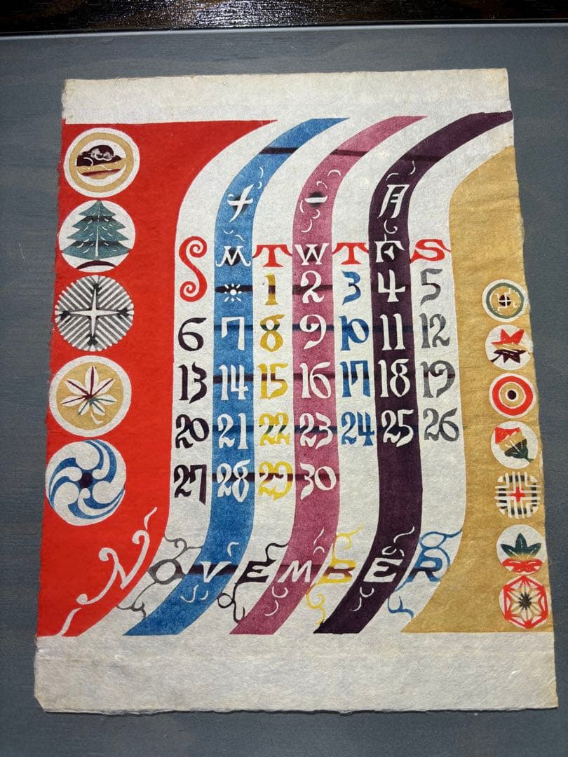 銈介カレンダー1966年　 表紙と１2ヶ月分揃い