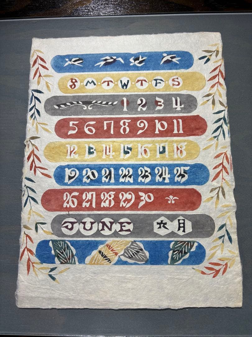 銈介カレンダー1966年　 表紙と１2ヶ月分揃い