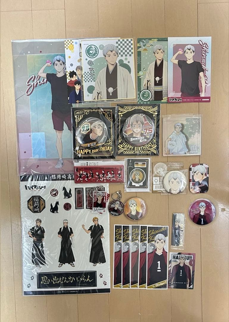 ハイキュー 北信介 まとめ売り セット売り - メルカリ