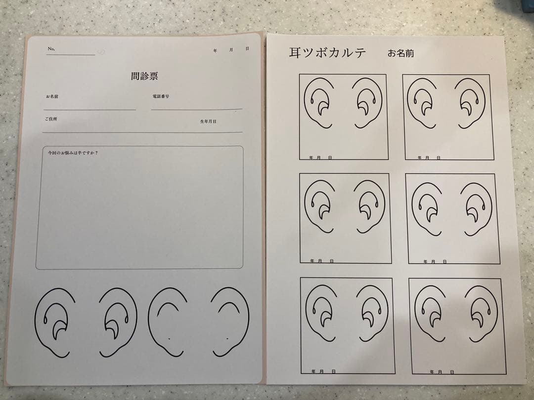 耳つぼ探知機 』付☆耳ツボジュエリー施術初期導入セット - メルカリ