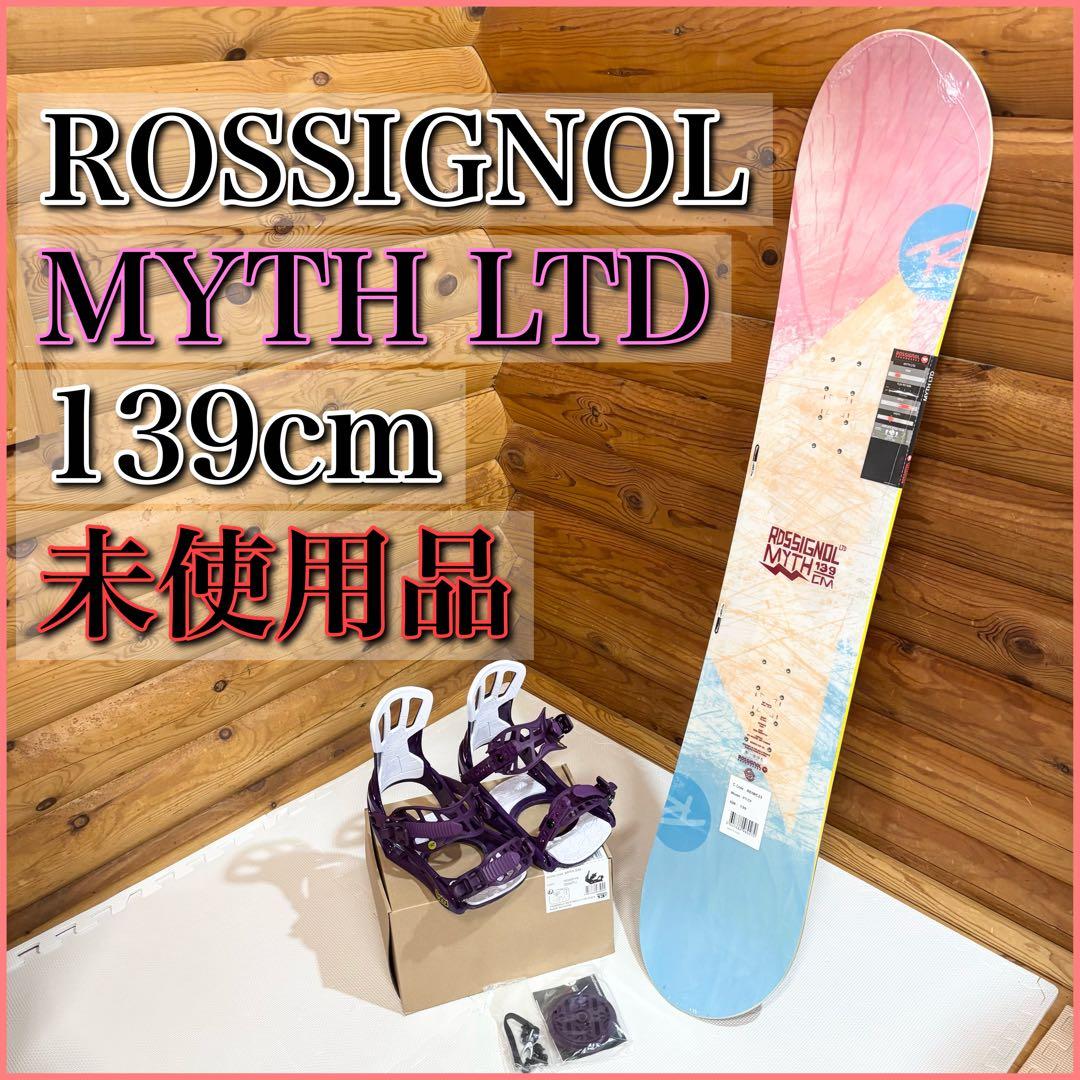 未使用】ROSSIGNOL MYTH 139cm レディース スノーボード ク