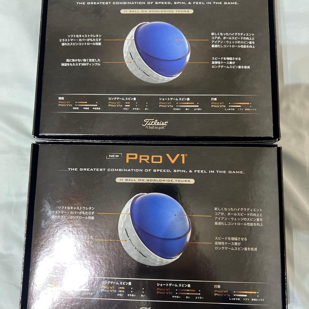 2025 TITLEIST(タイトリスト) PROV1x プロV1x 2箱セット