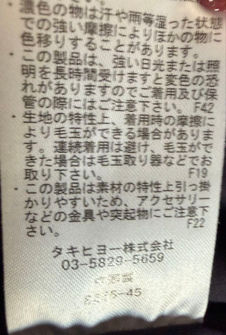 ZOY ゾーイ メンズ ネイビー クルーネックセーター 防風地付き Mサイズ