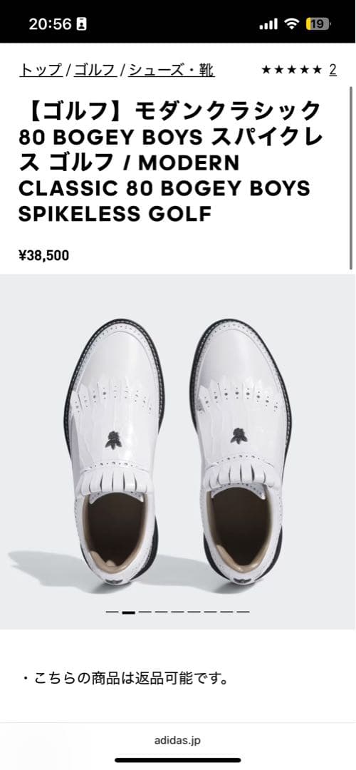 【新品未使用】adidasGolf BogeyBoysコラボ 「GW2113」