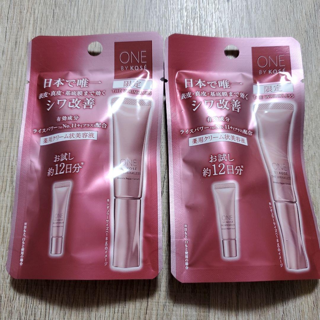 ONE BY KOSÉ ワンバイコーセー ザリンクレスW 5g×2個 - メルカリ