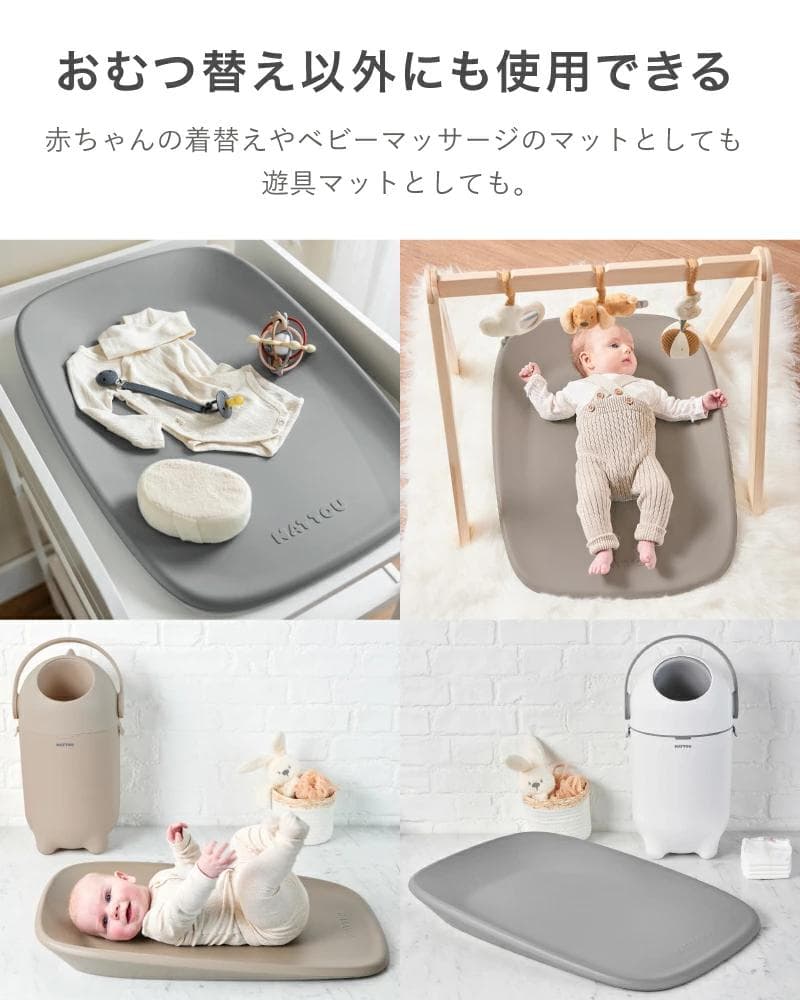 サンプル落ち　Softy　おむつ替えマット　グレー
