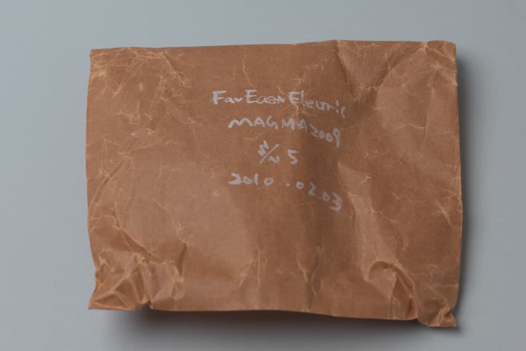 Far East Electric MAGMA2009 ファズ HSW