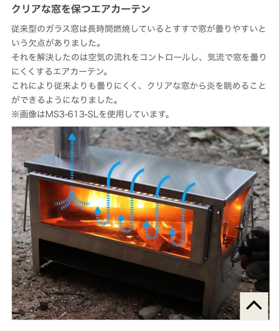 廃盤 未使用 DOD メラテレビ 9型 薪ストーブ 冬キャンプ 野営