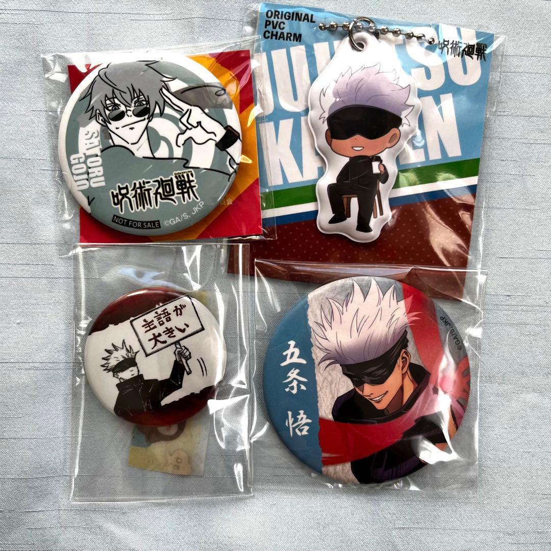 呪術廻戦 五条悟 缶バッジ まとめ売り