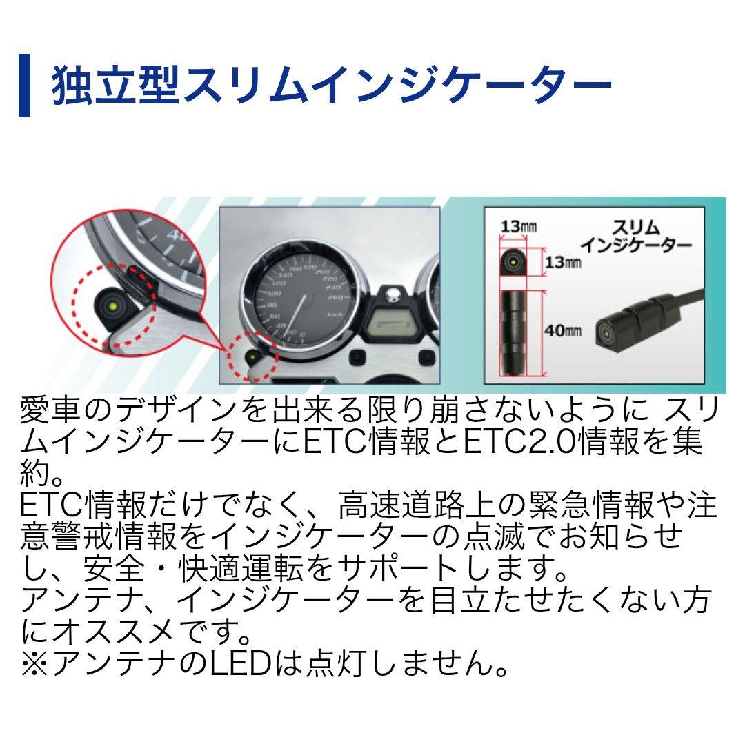 バイク用　ETC　車載器　ミツバ　BE700Ⅱ　 　BE700S　【1030】