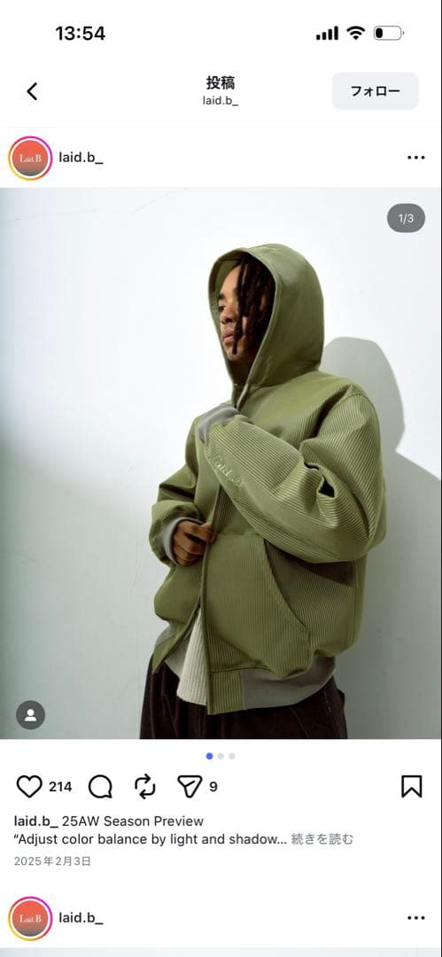 Laid.b Oka Surfar Parka “Khaki” サイズ1 - メルカリ