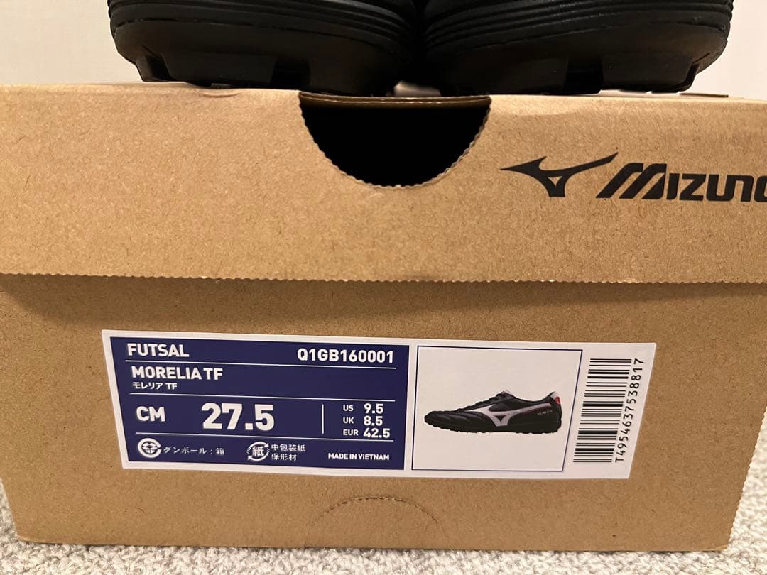 【新品未使用】ミズノ MIZUNOモレリア TFフットサルシューズ 27.5cm
