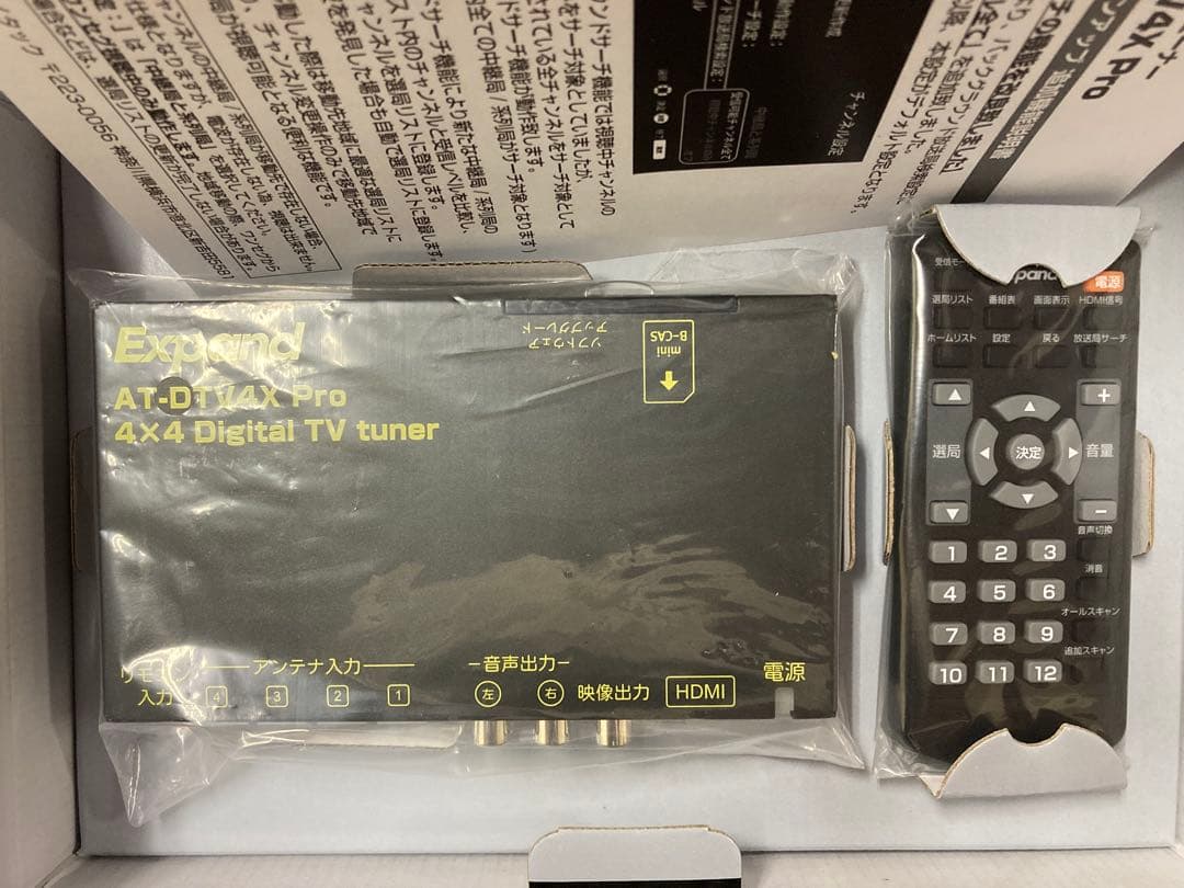 4x4 車載用 地上デジタルTVチューナー AT-DTV4X Pro