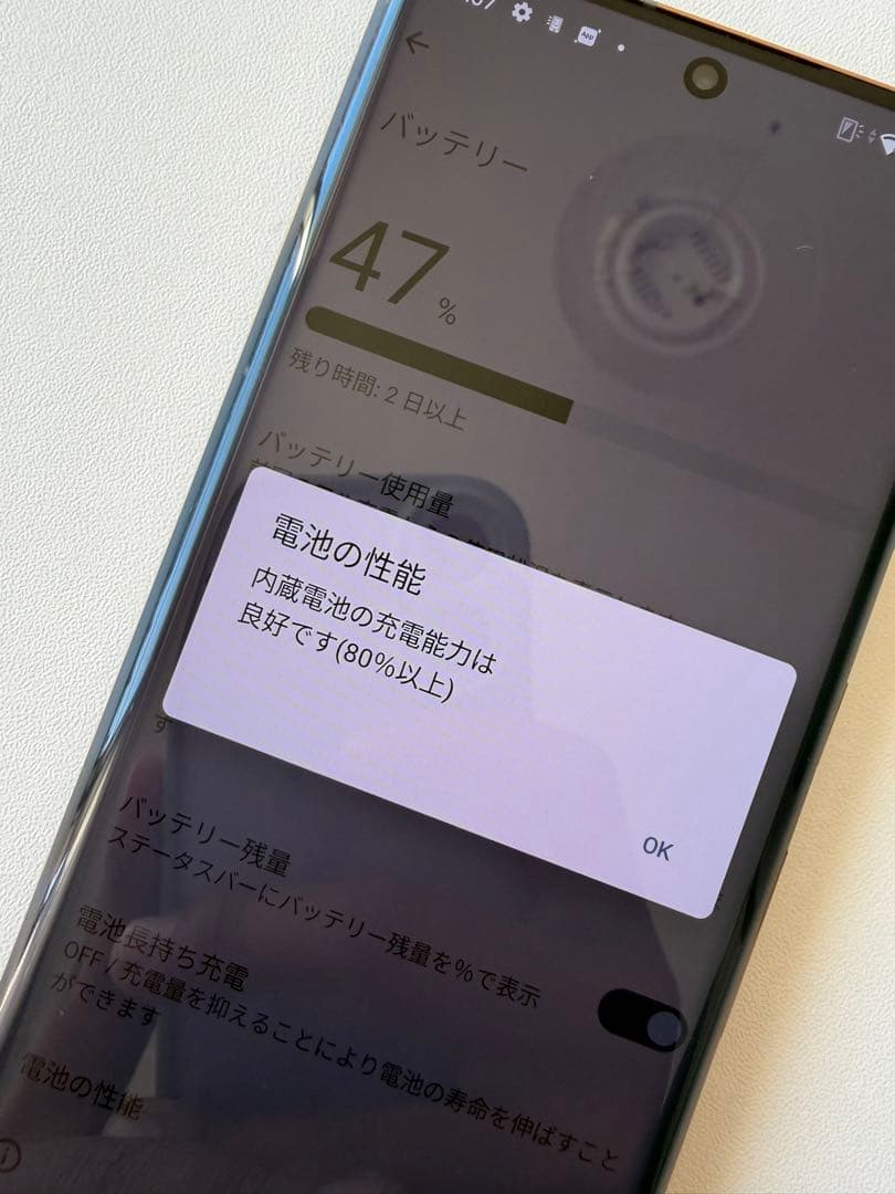 スマートフォン本体 F52A 5G smartphone