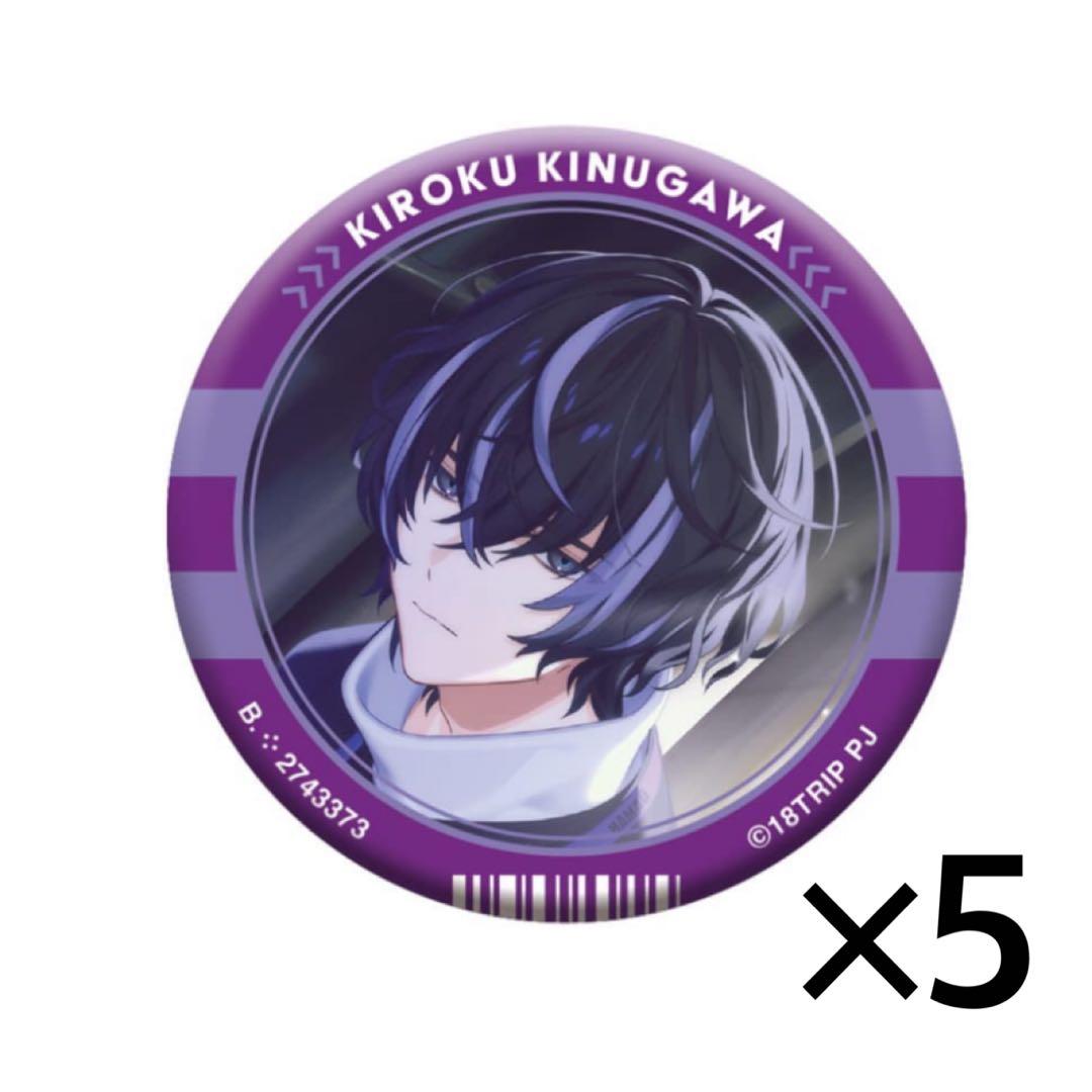 18TRIP カプセル缶バッジコレクション 衣川季肋 - メルカリ