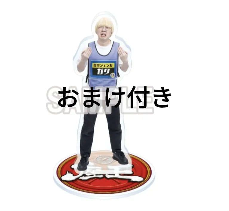 真空ジェシカ ガク 座王 アクリルスタンド アクスタ 武道館 - メルカリ