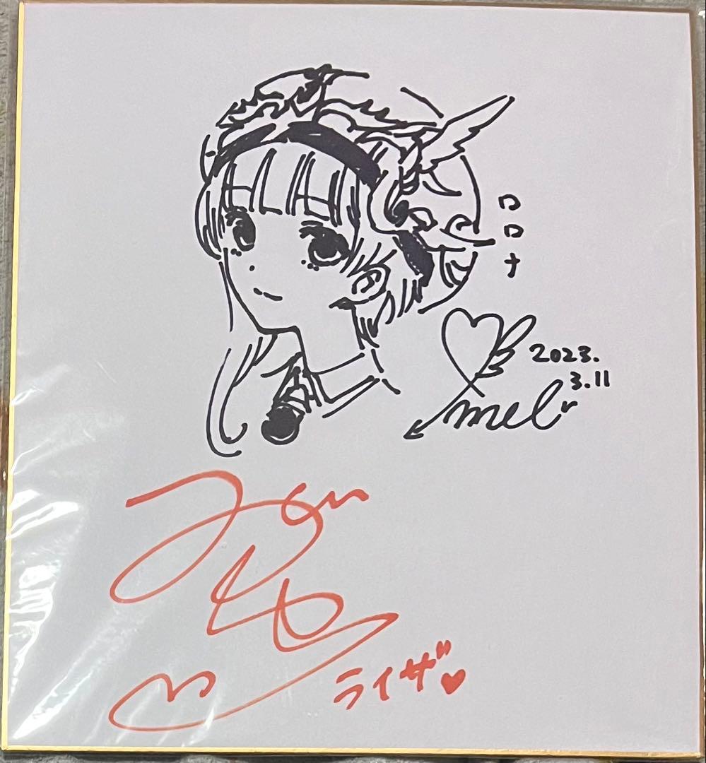 岸田メル　のぐちゆり　直筆サイン色紙