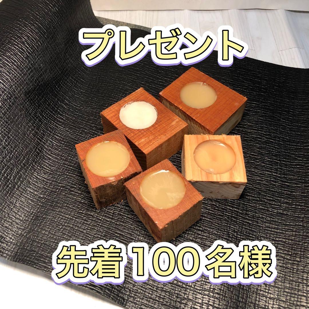 オーダー専用ページ】樫、欅 割れない薪割り台 ナイフ 斧 一枚板 ナラ栗