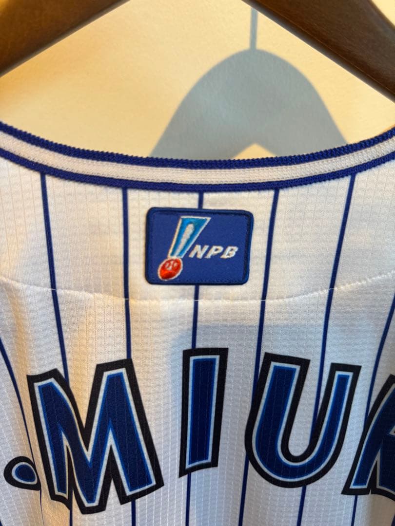 永遠番長⭐︎三浦　大輔さん公式戦試合着用、直筆サイン入ユニフォーム、帽子、バット他