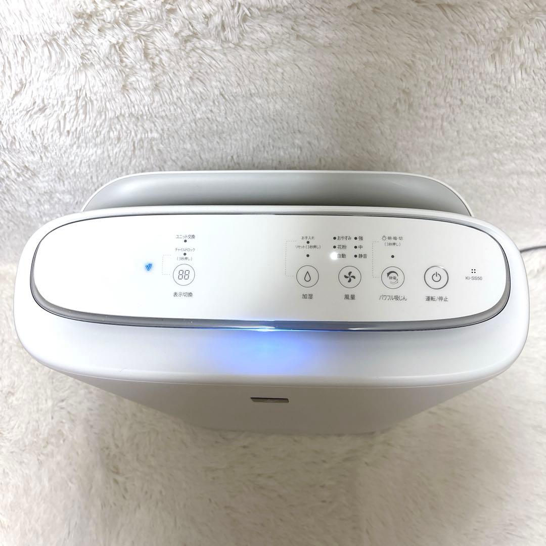 【美品】SHARP KI-SS50-W 2023年製 加湿空気清浄機 ホワイト