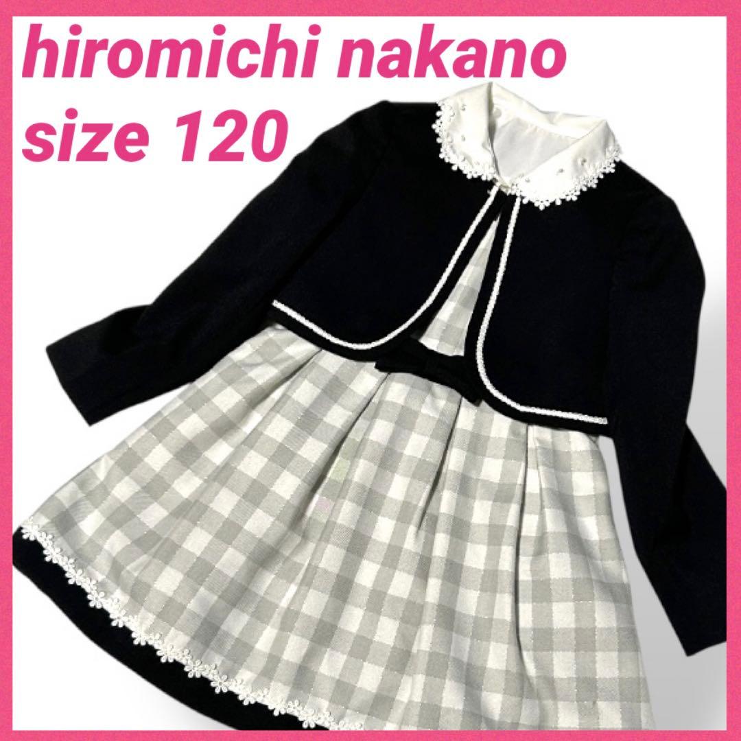 ヒロミチナカノ 女の子 フォーマル 120 卒園式入学式 3点セット