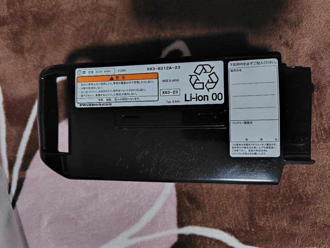YAMAHA PAS Power Assist System バッテリー本体 車・バイク・自転車
