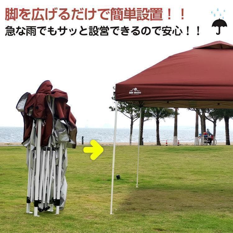 ワンタッチタープテントUVカットアウトドアキャンプ３M【ワイン】C