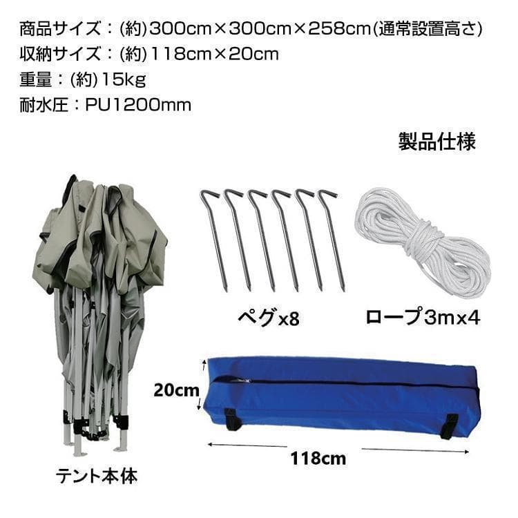 ワンタッチタープテントUVカットアウトドアキャンプ３M【ワイン】C