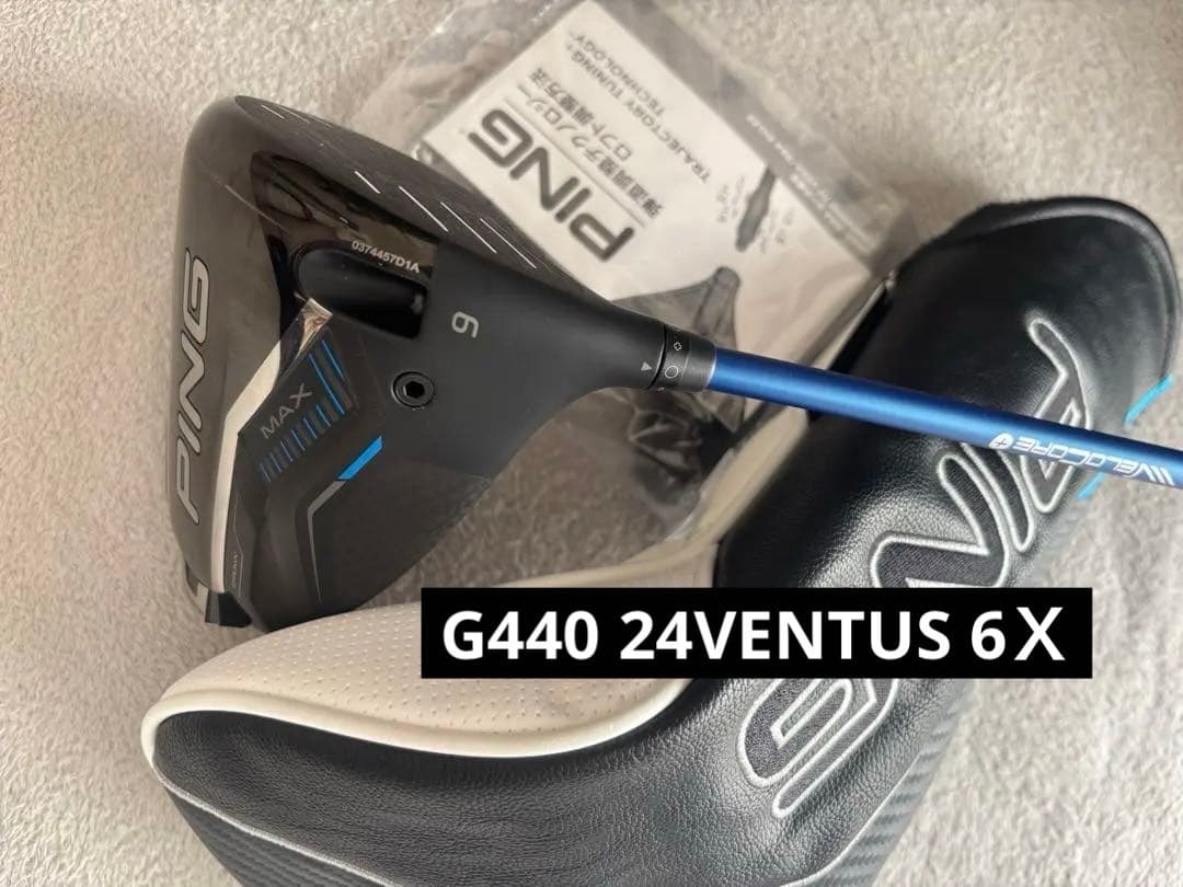 PING G440 MAX ドライバー 9° 24ベンタスブルー 6X 極美品 - メルカリ