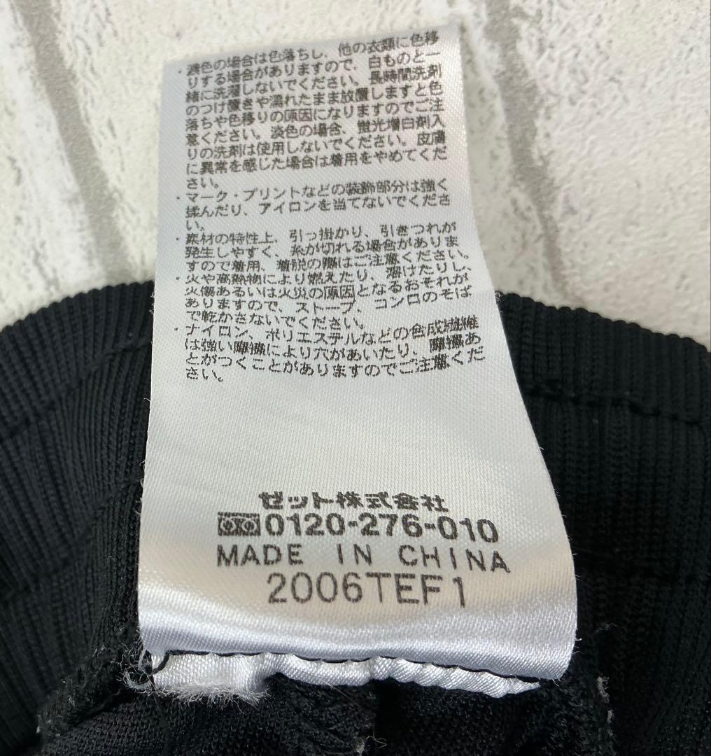 G510　ＺＥＴTゼット　フルジップスウェットパーカー黒パンツセット