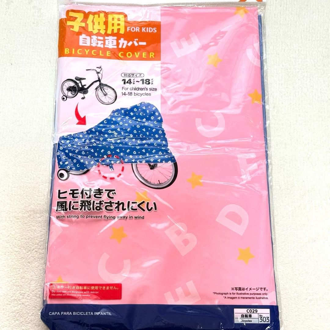 Peopleピープル いきなり自転車14インチ 折りたたみ かじとり式押し手棒付