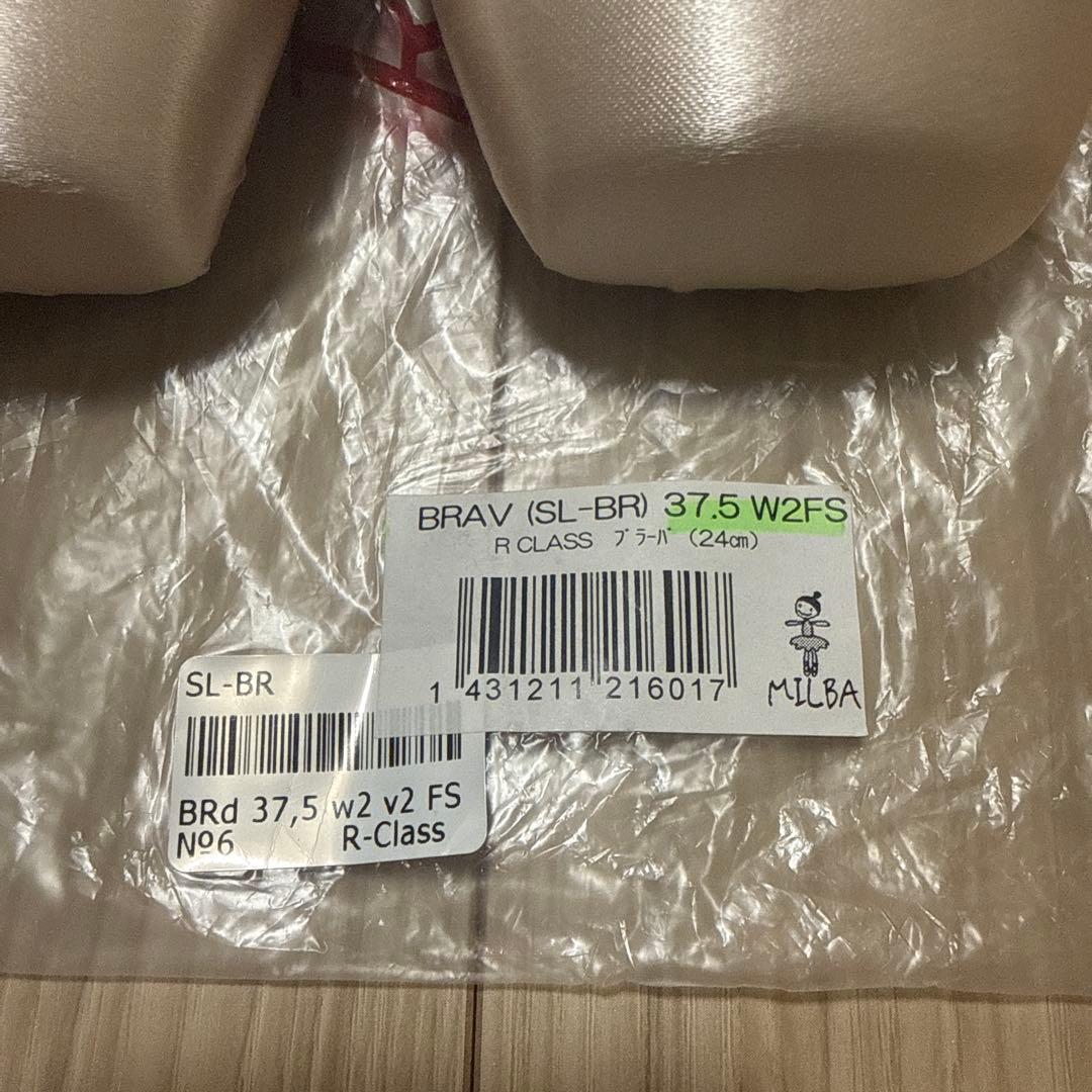 【美品】アールクラス R CLASS SL-BR ブラーバ 37.5 W2 FS