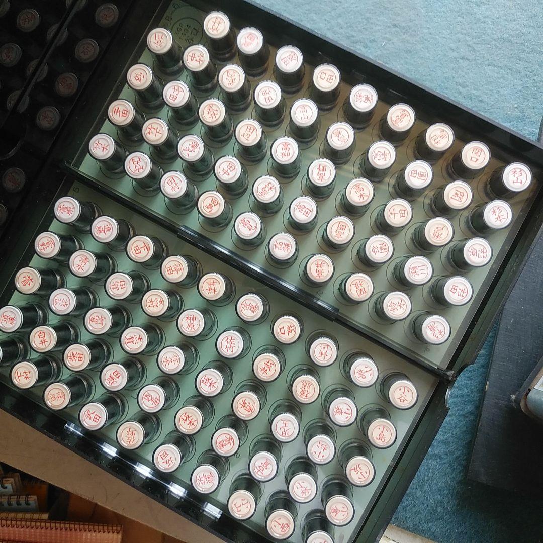 シャチハタネームペン用ゴム印約530種をショーケースごと シャチハタ