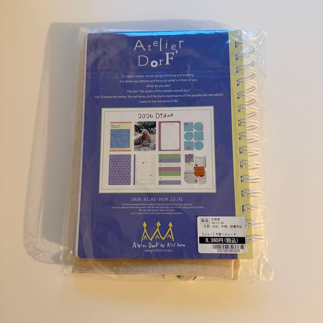 Atelier DorF’ 2026 スケジュール帳 加藤愛里