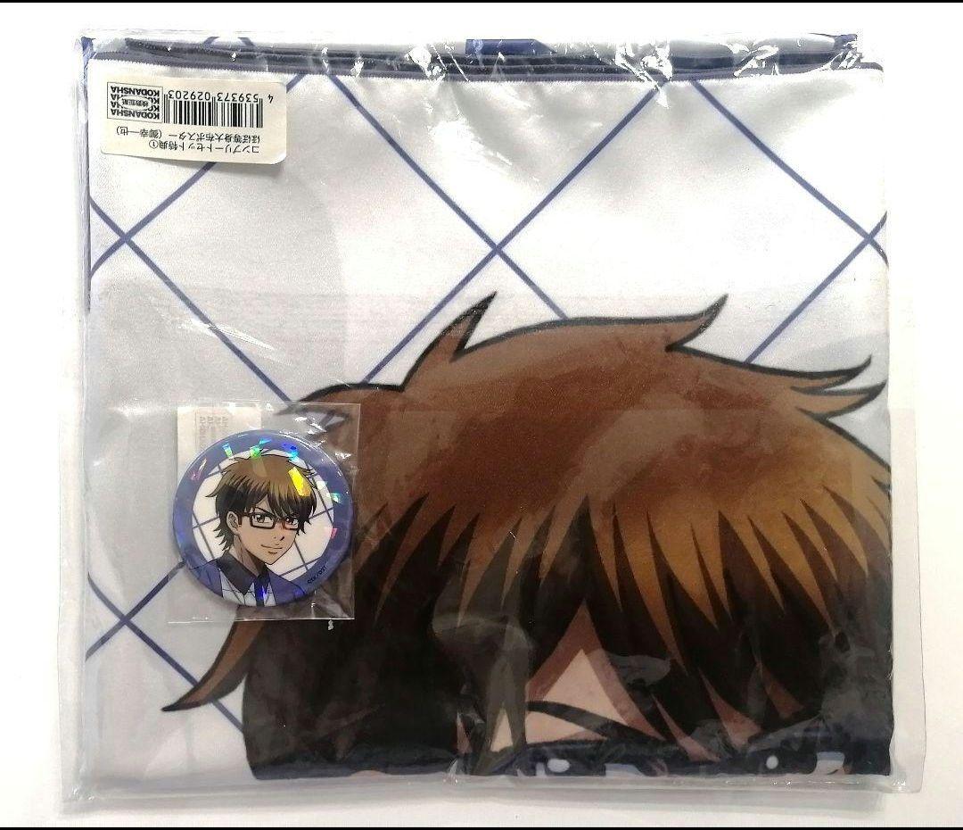 ダイヤのA 御幸一也 ひこくじ 布ポスター ホログラム缶バッジ コンプ