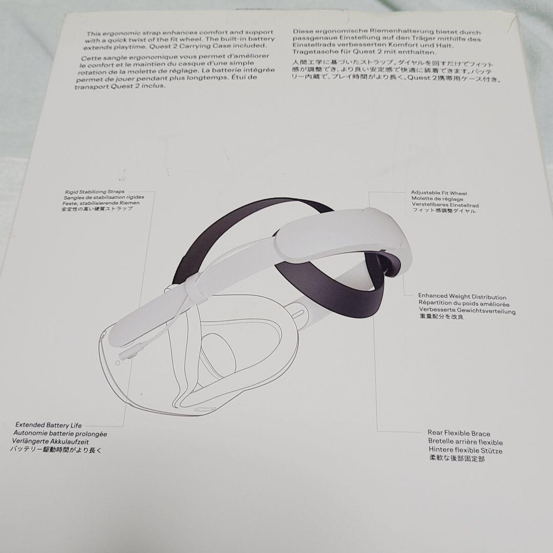 メタクエスト2  Quest 2 64GB Elite Strapセット