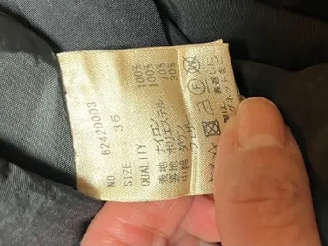 ジャケット・アウター anuke Standcollar Down Coat 36