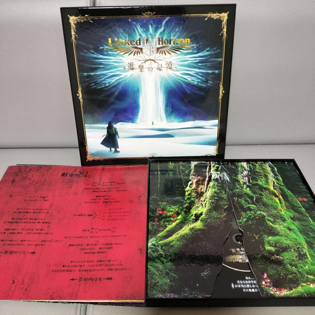 進撃の巨人:進撃の記憶(特装盤/PCSC受注生産限定)LinkedHorizon