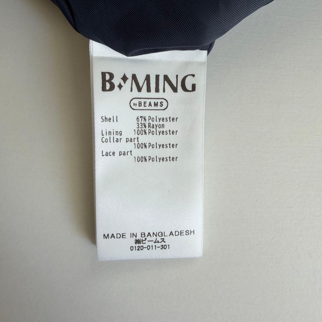 B:MING by BEAMS フォーマル セットアップ 120cm 卒園 入学
