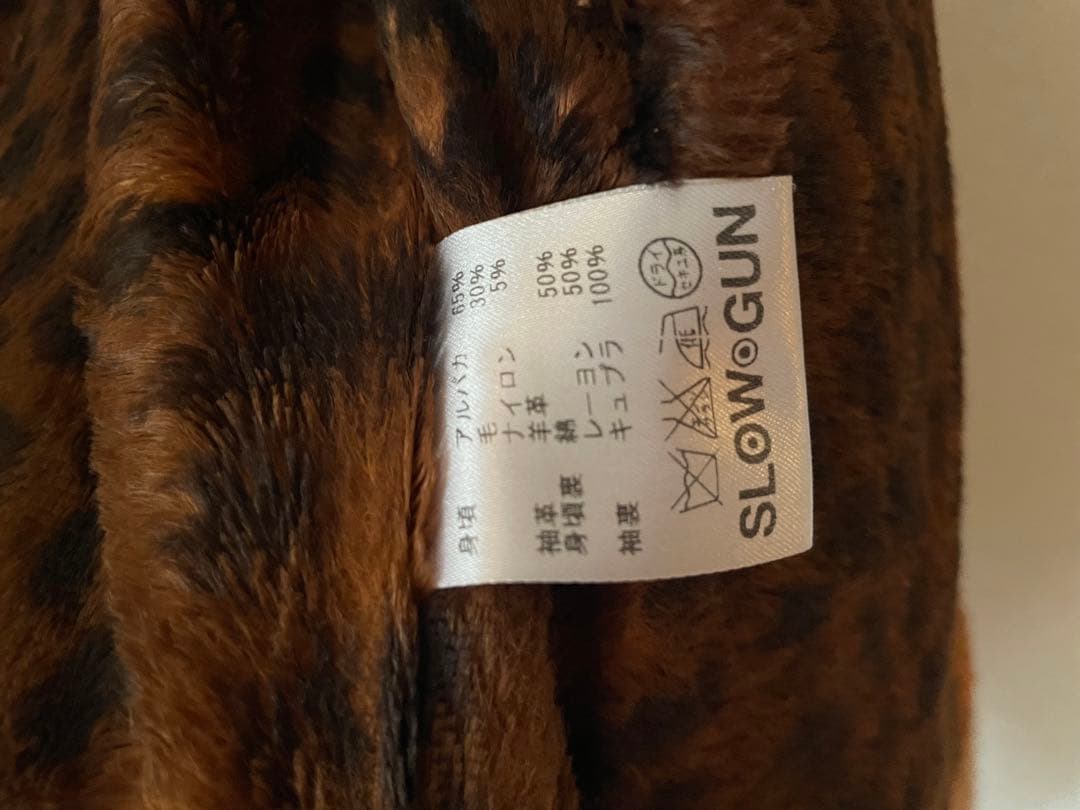 Slow Gun & Co. スロウガン 大人のスタジャン サイズ2 - メルカリ