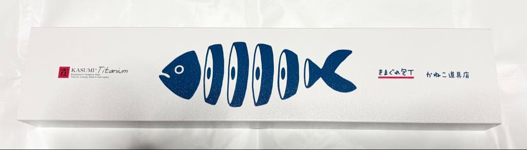 【新品未開封品】きまぐれクック きまぐれブルー 包丁 かねこ道具店