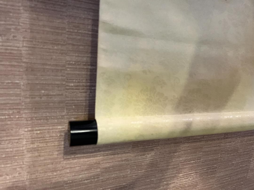 戒堂　茶掛軸　悠然見南山　一行　茶道具