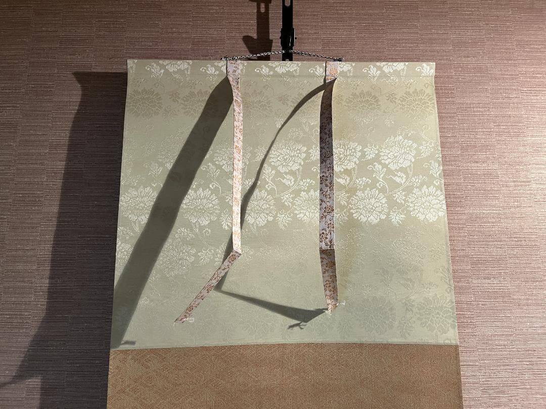 戒堂　茶掛軸　悠然見南山　一行　茶道具