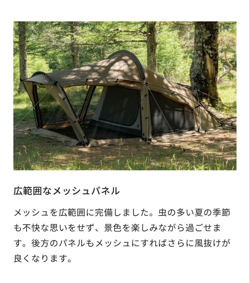 UKA（ウカ）ZANE ARTS ゼインアーツ ソロテント 2ルーム シェルター