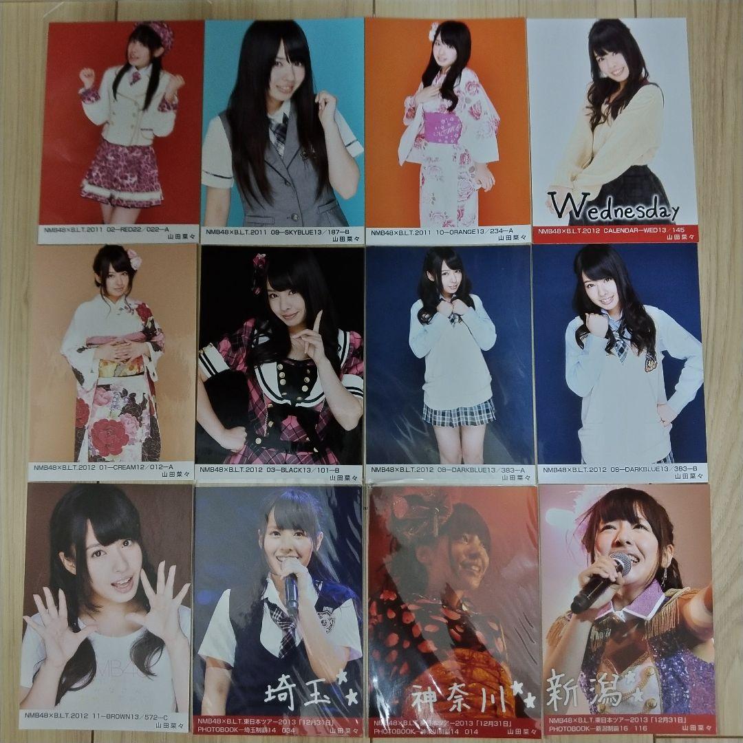 貫地谷商店 プロフィ必読 即購入不可　　山田菜々セット