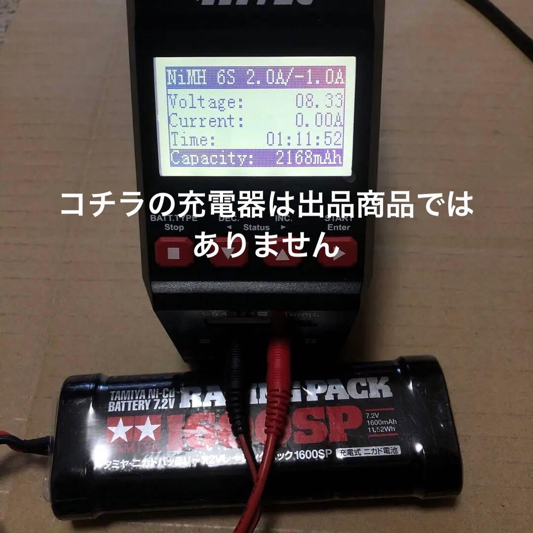 タミヤ RC ワイルドウイリー2 メカ付き フルセット完成品 ホビーラジコン