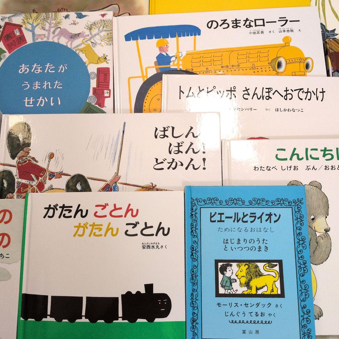 美品多数 まとめ売り 絵本 47冊 童話館ぶっくくらぶ 2歳から小学校初級向け